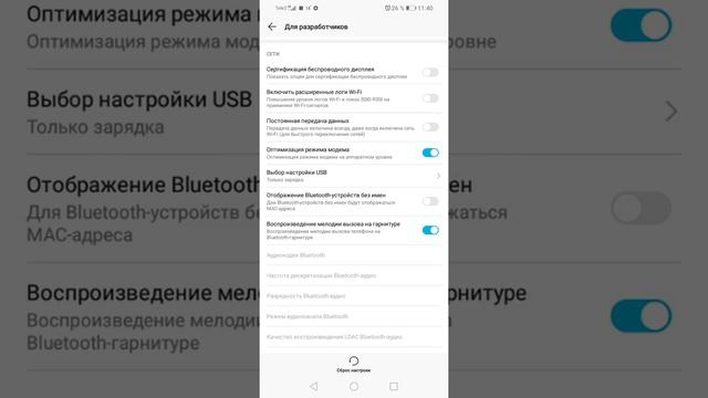 «Для разработчиков» смотреть онлайн