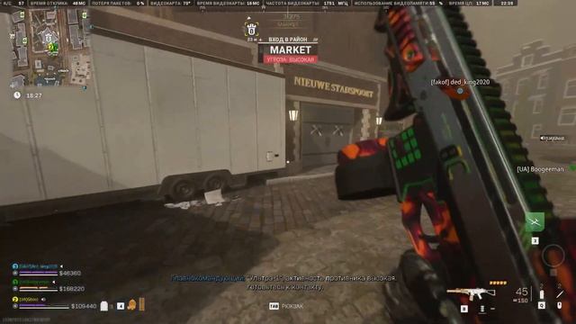 Голову с плеч - Фракция фаланга - 5 этап/Warzone2 смотреть онлайн