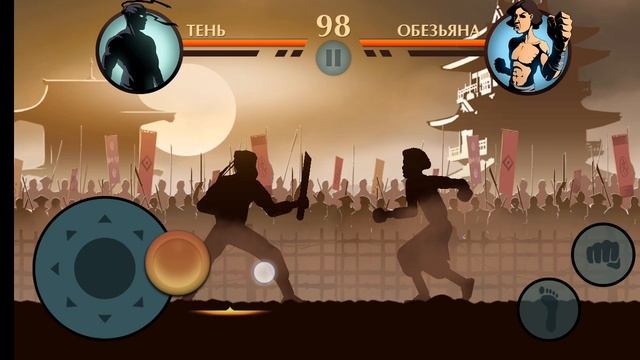 Shadow Fighting 2 битва