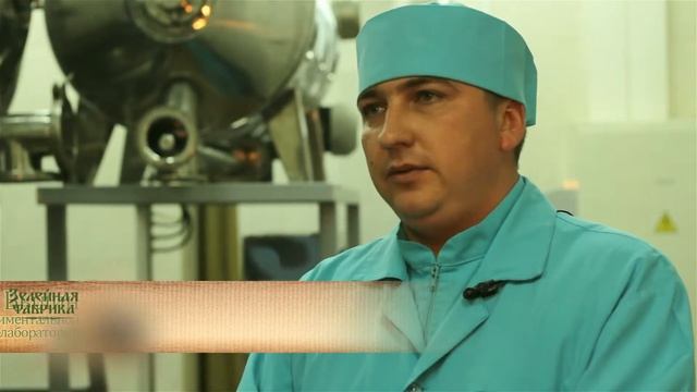 Зелейная Фабрика Арт лайф