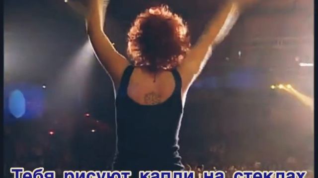 Ранетки любовь-надежда текст (lyrics) смотреть онлайн