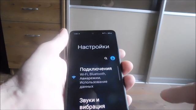 Как удалить тему с телефона на андроид смотреть онлайн