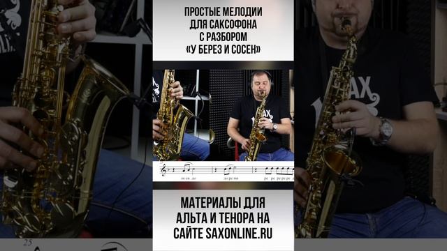 У берез и сосен смотреть онлайн