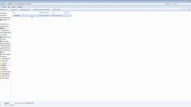 Что делать если устройство USB не опознано??? исправляем эту ошибку хм.............. смотреть онлайн