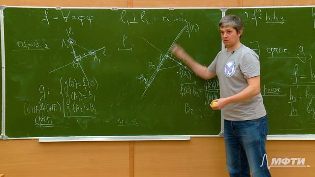 Лекция №12. Разложение аффинного преобразования. Матрицы смотреть онлайн