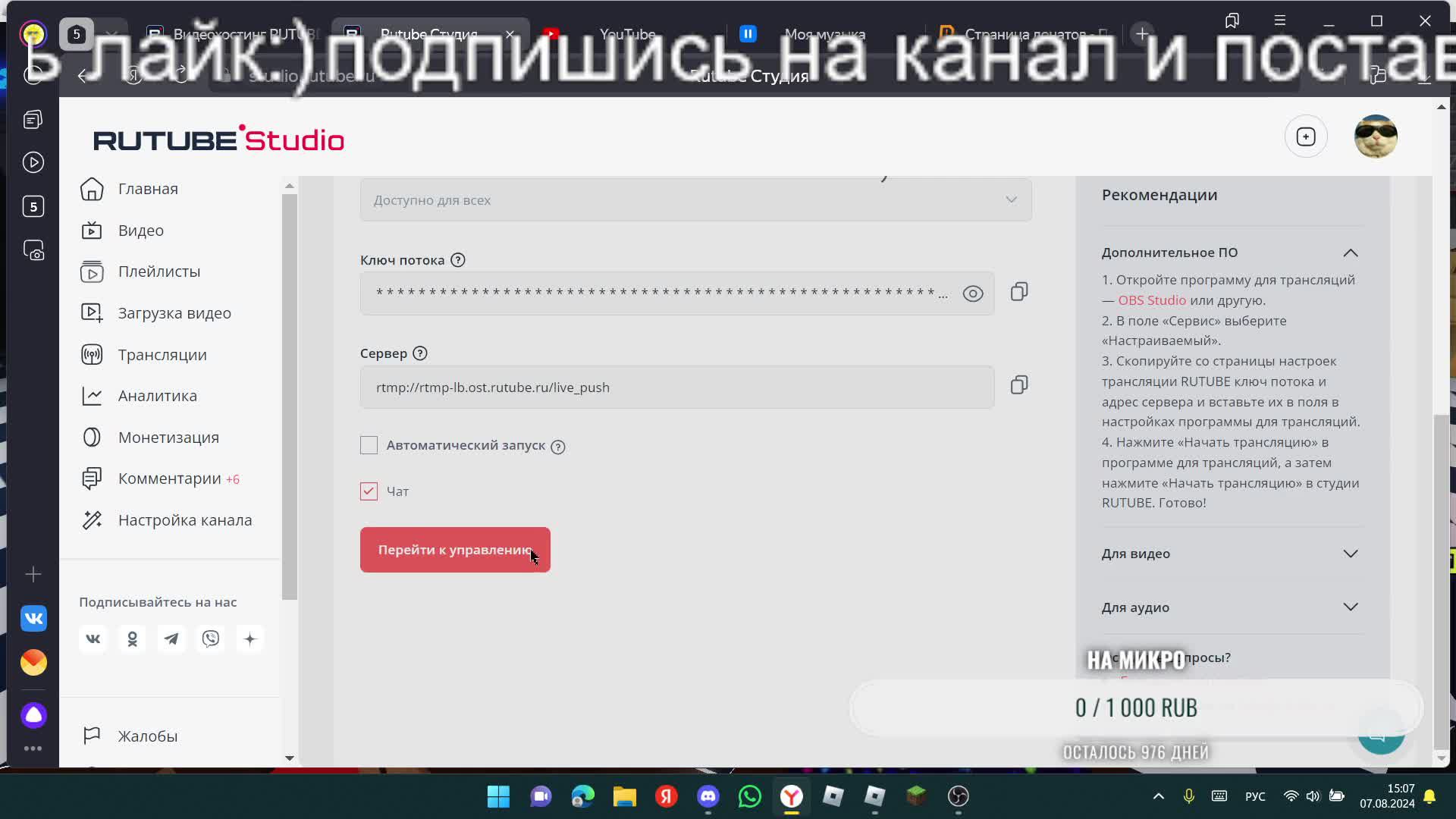 майнкрафт лаки блоки смотреть онлайн