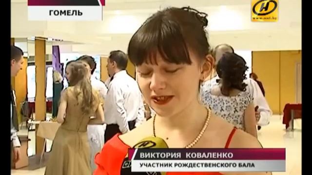 Рождественский бал православной молодёжи провели в стиле XIX века в Гомеле смотреть онлайн