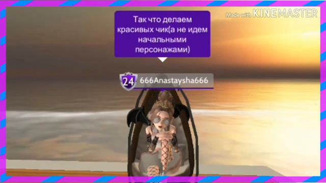Avakin life|КАК НАЙТИ ПАРНЯ?? смотреть онлайн