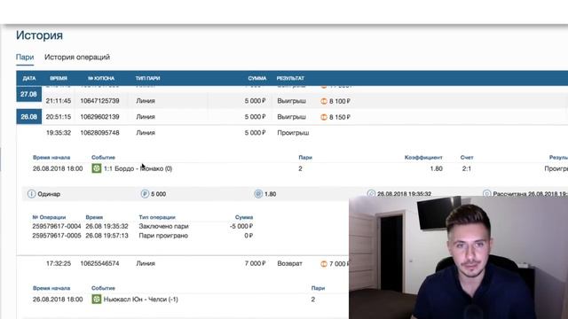 ЗАРАБОТАЛ В ЛАЙВЕ 20.000 РУБЛЕЙ НА СТАВКАХ ЗА 7 ДНЕЙ. ПОКАЗЫВАЮ СЧЁТ. смотреть онлайн
