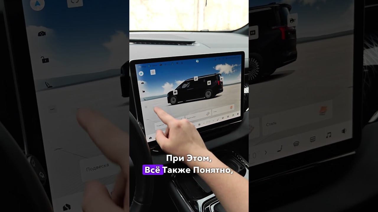 Русификация #Zeekr009 от Xanavi.ru #китайскиеавтомобили #automobile #авто #обзор #электромобиль смотреть онлайн