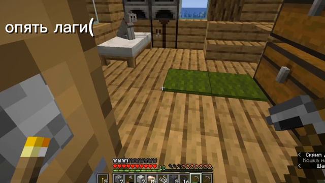 майнкрафт «выживание» #4 ваниль