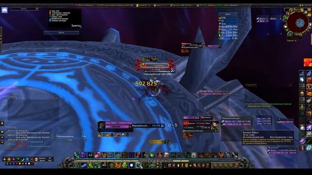 Око вечности Ксилем Испытание охотника на демонов истребления. DH class challenge. Havoc. смотреть онлайн