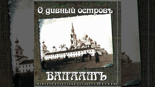 Объятия Отча смотреть онлайн