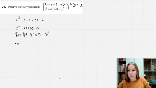 20 задание 17 варианта ОГЭ с сайта Math100 смотреть онлайн