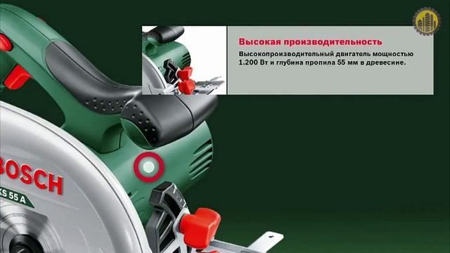 BOSCH PKS 55 A Ручная дисковая пила смотреть онлайн