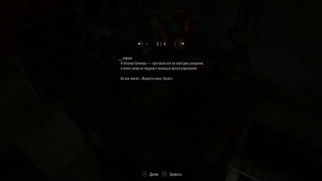 RESIDENT EVIL® 7 Gold Edition #7 PS4 PRO смотреть онлайн