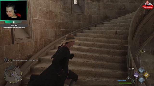 🔴Stream#2:Hogwarts Legacy | ДОБРО ПОЖАЛОВАТЬ В ШКОЛУ МАГИИ! |ПРОХОЖДЕНИЕ| #hogwartslegacy #hogwarts смотреть онлайн