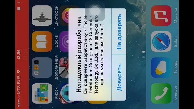 как записывать видео с экрана ios устройства смотреть онлайн