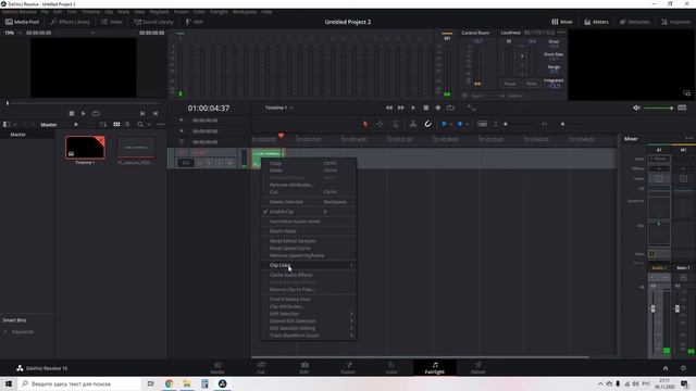 Звук тормозит в DaVinci Resolve, тормозит звук в видео смотреть онлайн