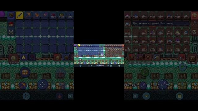 как скачать карту со всеми вещами в террарии смотреть онлайн