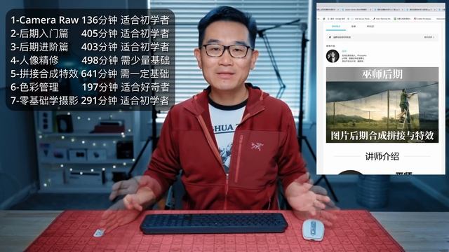 月朗星稀——4个Photoshop正式版新功能（上下文任务栏、预设调整功能、智能移除工具、渐变工具） смотреть онлайн