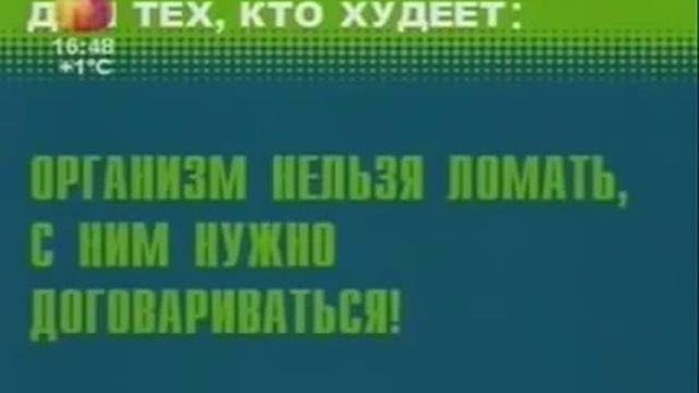 Есть или не есть после шести? Вот в чем вопрос. Отвечает доктор Ковальков смотреть онлайн