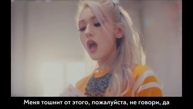 JEON SOMI-XOXO перевод на русский, рус саб смотреть онлайн