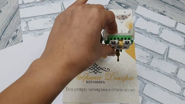 Керамическая розетка Lindas (Линдас), цвет черный смотреть онлайн