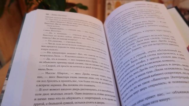 ПРОЧИТАННОЕ ЗА СЕНТЯБРЬ // АРКАДИЯ // ЛИШНИЕ ДЕТИ // СЛУЖБА ДОСТАВКИ КНИГ смотреть онлайн