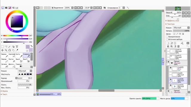 【 MLP Speedpaint 】 - ? SPRING Pony ? - Paint Tool SAI смотреть онлайн