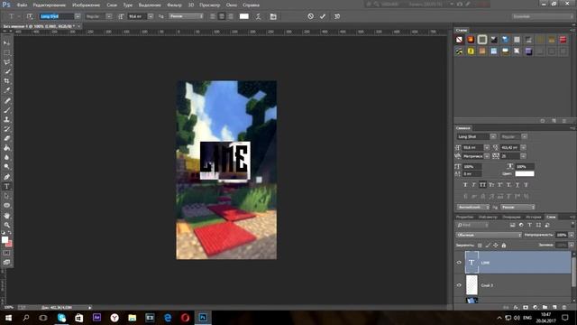 КАК СДЕЛАТЬ КРАСИВУЮ АВАТАРКУ ДЛЯ ВК смотреть онлайн