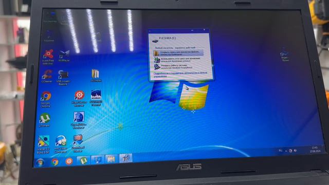 Asus смотреть онлайн