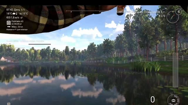 Лесни Вила-Монстр Окунь Задира смотреть онлайн