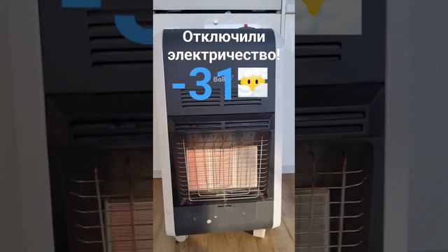 отключили электричество в -31 градус. Московская область мороз. каркасный дубльдом. смотреть онлайн