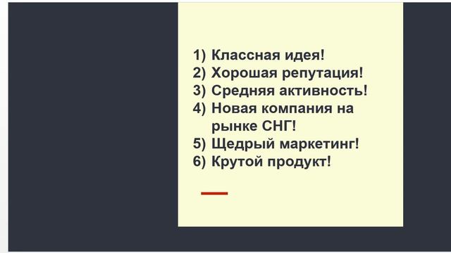 Почему мой выбор компания Total Life Changes, 6 Преимуществ смотреть онлайн
