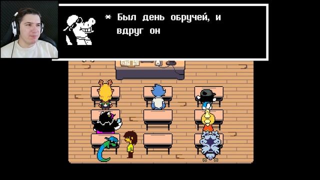 НАЧАЛО НОВОЙ ИСТОРИИ ► DELTARUNE #1 смотреть онлайн