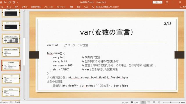 【第三回】Go言語とアルゴリズムを一緒に学んでみたよ【HTML,JavaScript,Go】【最短経路アルゴリズム】 смотреть онлайн