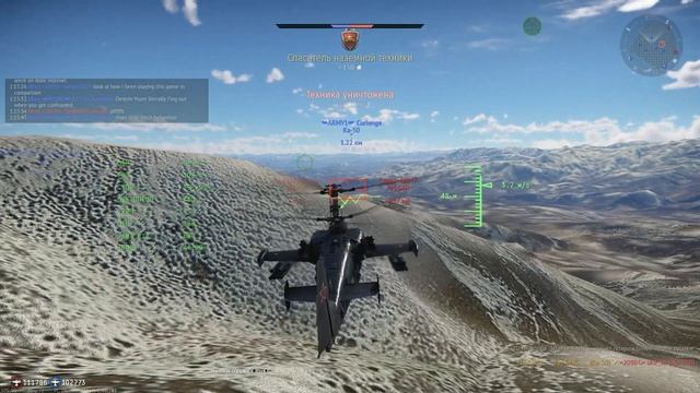 War Thunder: Ка-50 (Вертолетные События) смотреть онлайн