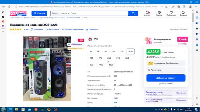 OZON BIZNESDA 4 TA KATTA XATOLAR | ОЗОН БИЗНСДА 4 ТА КАТТА ХАТОЛАР смотреть онлайн