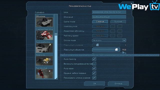 Space Engineers - обзор