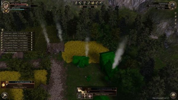 The Guild 3. Прохождение 17. Торговые маршруты