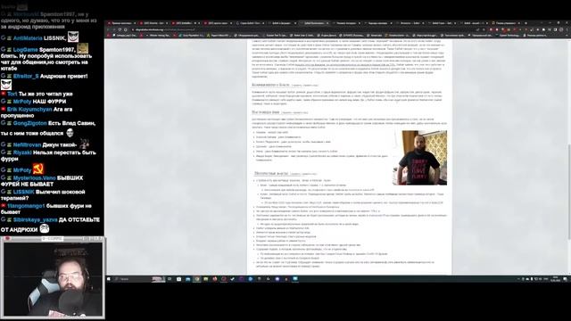Бэбэй читает новую википедию про себя