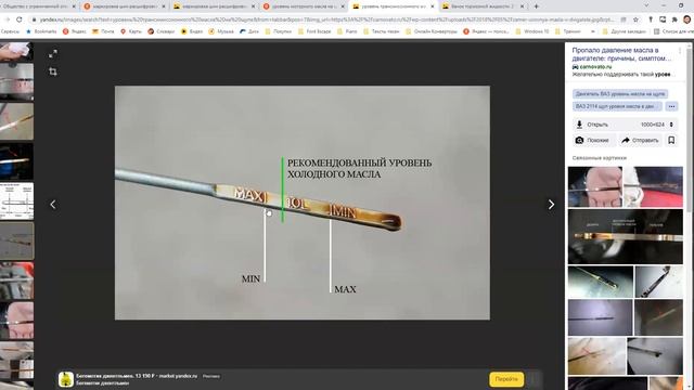Занятие 14 часть 1. Неисправности ТС смотреть онлайн