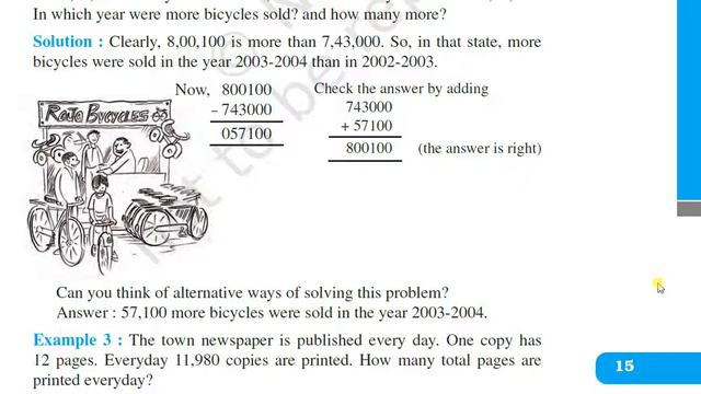 6th math-ch 1 part 3 смотреть онлайн