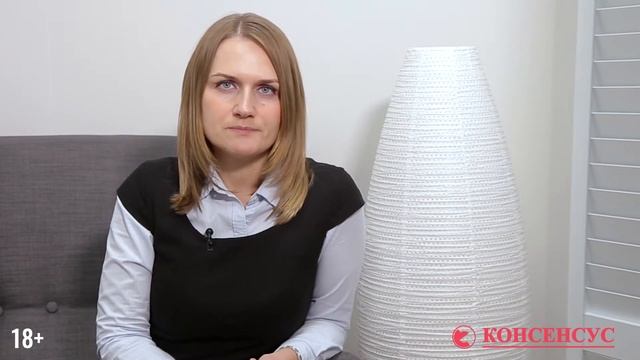 Регистрация предприятия на домашний адрес учредителя. Консалтинговая компания "Консенсус". 18+ смотреть онлайн