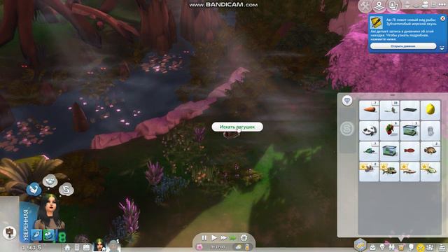 TS4 x64 2020 05 11 13 28 06 973 смотреть онлайн