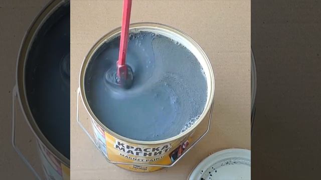 Магнитная краска смотреть онлайн