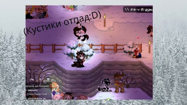 ~Зима в пони таун~ смотреть онлайн