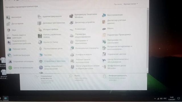 Что делать если залипают кнопки в игре . на 10 windows смотреть онлайн