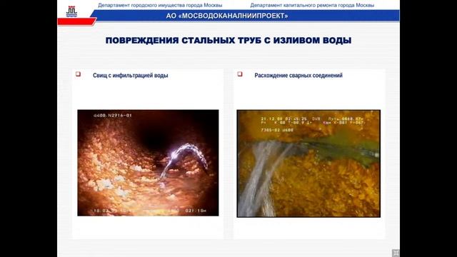 Круглый стол по водоснабжению смотреть онлайн